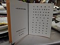 DSC01355.JPG