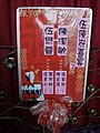 DSC01500-1.JPG