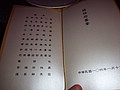 DSC01502.JPG