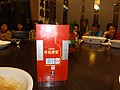 DSC01527.JPG