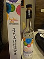 DSC01595.JPG