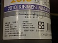 DSC01596.JPG