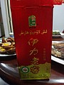DSC01654-1.JPG