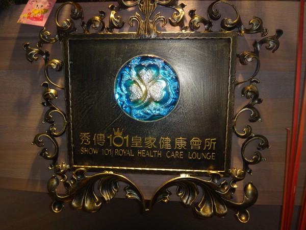 DSC01681.JPG