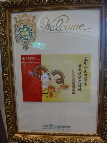 DSC01682-1.JPG