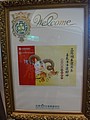 DSC01682-1.JPG