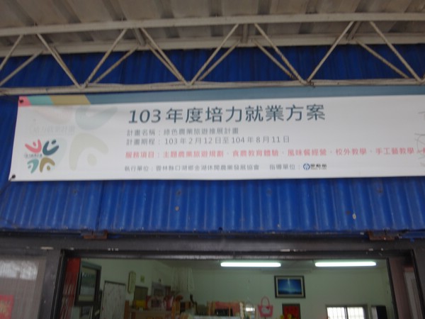 DSC01995.JPG