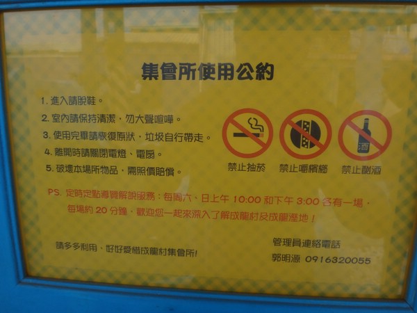 DSC02032.JPG