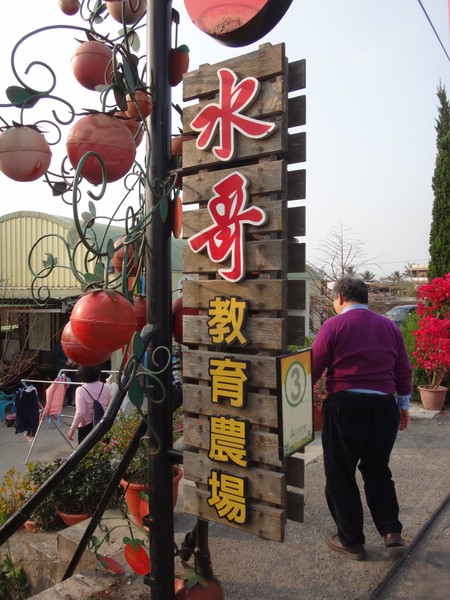 DSC02045-1.JPG