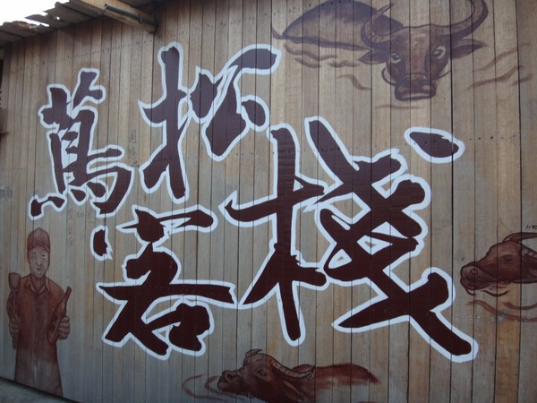DSC02065.JPG