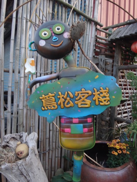 DSC02066-1.JPG