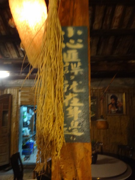DSC02093-1.JPG
