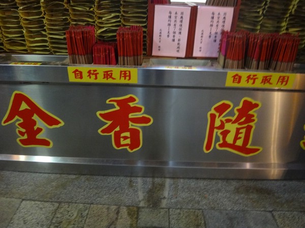 DSC02109.JPG