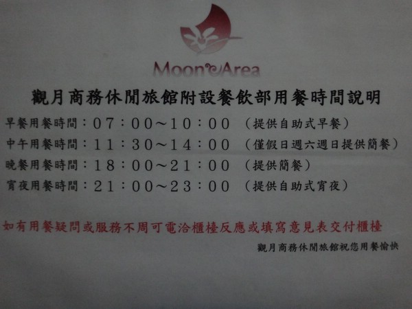 DSC02136.JPG