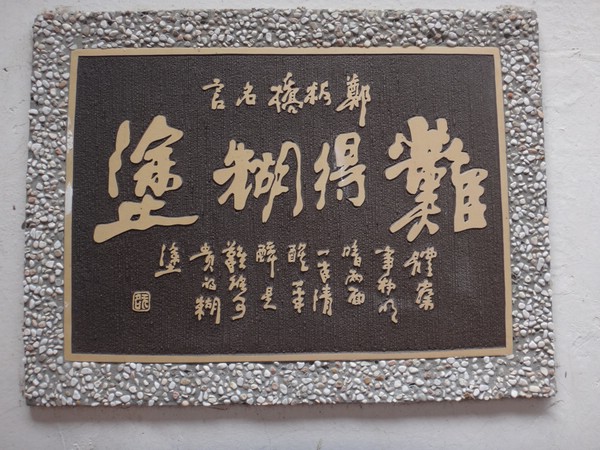 DSC02173.JPG
