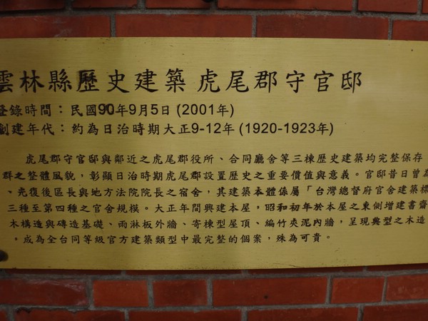 DSC02182.JPG