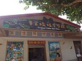 DSC01927.JPG