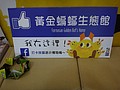 DSC01933.JPG
