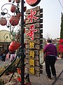 DSC02045-1.JPG