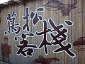 DSC02065.JPG