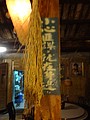 DSC02093-1.JPG