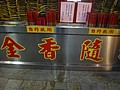 DSC02109.JPG