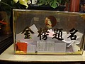 DSC02121.JPG