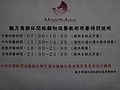 DSC02136.JPG