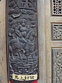 DSC02155-1.JPG