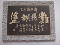 DSC02173.JPG