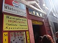 DSC02230.JPG