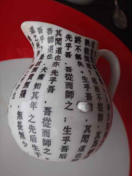 DSC02900-1.JPG