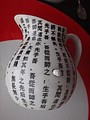 DSC02900-1.JPG