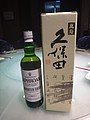 DSC02996-1.JPG