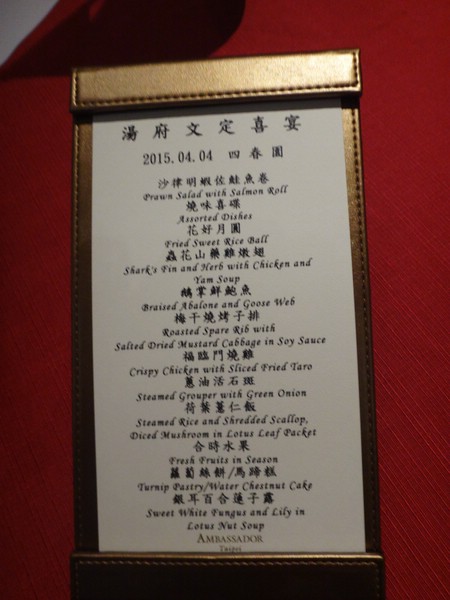 DSC03115-1.JPG