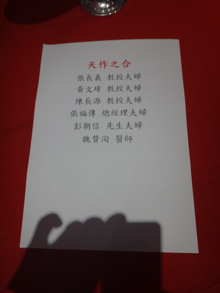 DSC03116-1.JPG