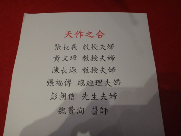 DSC03118.JPG