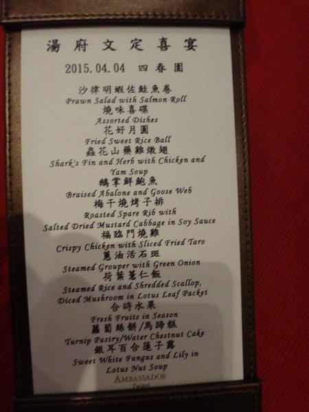 DSC03119-1.JPG