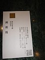DSC03164-1.JPG