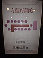 DSC03259-1.JPG