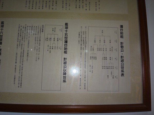 DSC03337.JPG