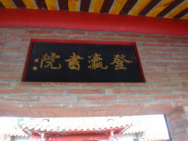 DSC03349.JPG