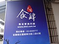 DSC03306.JPG