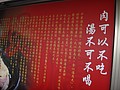 DSC03333.JPG