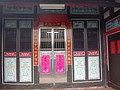 DSC03339.JPG