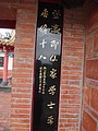 DSC03350-1.JPG