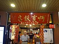 DSC03386.JPG