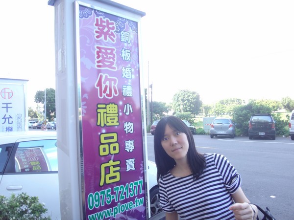 DSC03540.JPG
