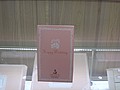 DSC03543.JPG
