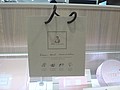 DSC03546.JPG